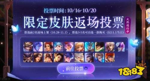 王者返场的皮肤最新爆料,王者归来！最新爆料揭秘返场皮肤神秘面纱