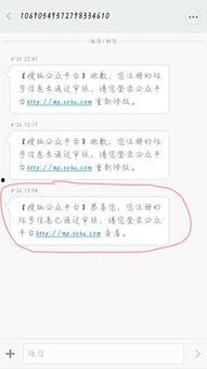 娱乐爆料唯一账号,娱乐爆料唯一账号背后的神秘故事