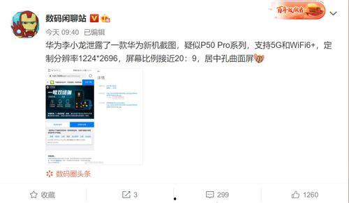 陈奕诺最新爆料截图图片,揭秘娱乐圈不为人知的秘密